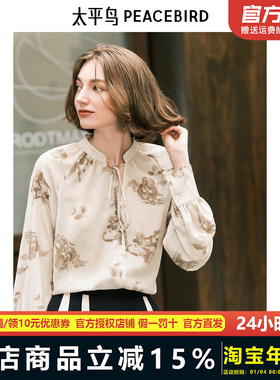 【商场同款】太平鸟女装年秋季新款立领系带上衣A1CDE3245