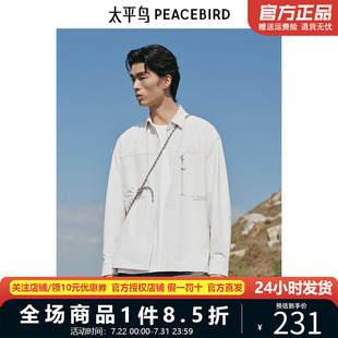 宽松工装 太平鸟男装 新款 休闲衬衫 上衣翻领男衬衣BBCHF1352 25春季