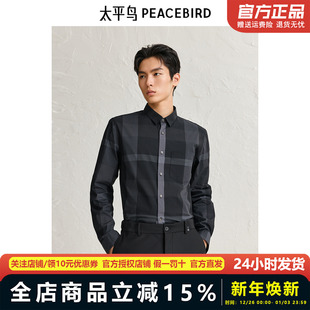 23年冬季 太平鸟男装 新款 格纹衬衣男士 BWCAD4272 衬衫 商场同款