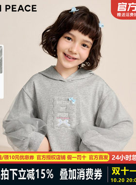 【时尚系列】MINIPEACE太平鸟童装女童连帽卫衣裙春季拼接花苞裙