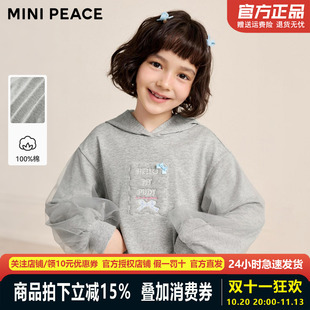 【时尚系列】MINIPEACE太平鸟童装女童连帽卫衣裙春季拼接花苞裙