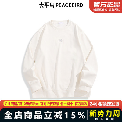 【商场同款】太平鸟男装 2024新款重磅卫衣圆领刺绣上衣B1CRE4514