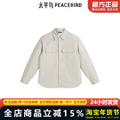 商场同款 刺绣衬衣潮 太平鸟男装 冬季 外穿式 衬衫 新款 B1CHE4219