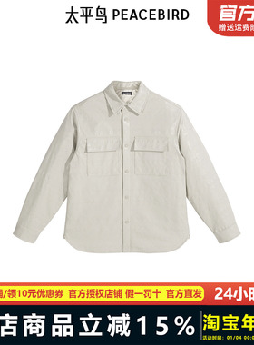 【商场同款】太平鸟男装衬衫冬季新款外穿式刺绣衬衣潮 B1CHE4219