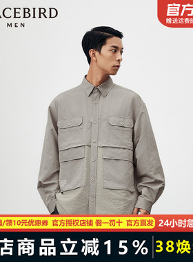 【商场同款】太平鸟男装 潮流泡泡纱拼接工装长袖衬衫男B2CHE1346
