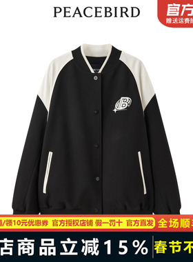 太平鸟女装2023秋季新款撞色棒球外套A3BBD3308