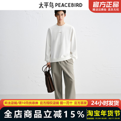 【商场同款】太平鸟男装直筒舒适休闲裤B1GMF3439