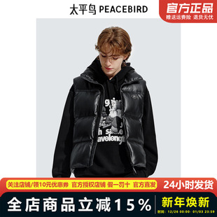 PU皮羽绒服马甲潮 马甲冬季 太平鸟男装 B2AGE410L 商场同款