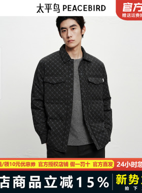 【商场同款】太平鸟男装秋冬轻羽绒服满版印花羽绒外套B1ACC4210