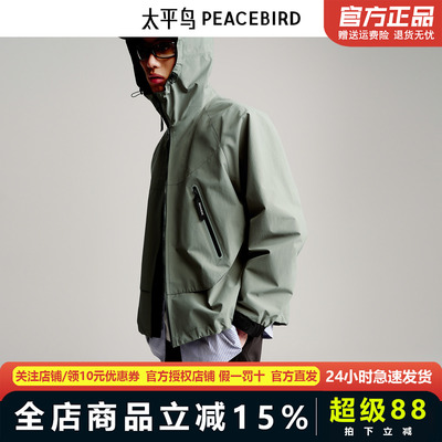 【商场同款】太平鸟男装 休闲夹克户外潮流教练茄克衫 B2BCF3431