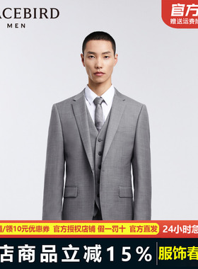 【商场同款】太平鸟男装新款羊毛西装外套男士商务西服B1BAD3X06