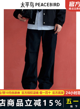 【商场同款】太平鸟男装 潮流伞兵裤黑色工装休闲裤男B2GLF1137