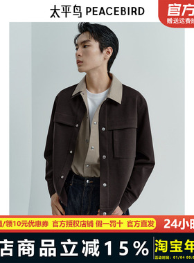 【商场同款】太平鸟男装 行政夹克工装休闲针织男士夹克B1BCF1205