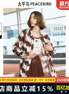 【商场同款】太平鸟女装24年秋季新款韩版时尚满印衬衫A3CAE3150