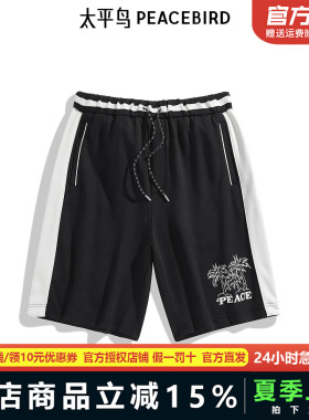 太平鸟男装24刺绣直筒男士短裤时尚休闲裤 B2GNE2618