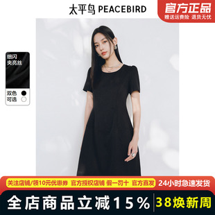 太平鸟金葱短袖连衣裙女2025夏新款小黑裙收腰短款通勤ABFAF211L