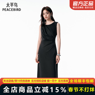 太平鸟通勤收腰黑色显瘦连衣裙女早春新款品质背心裙长裙立体剪裁