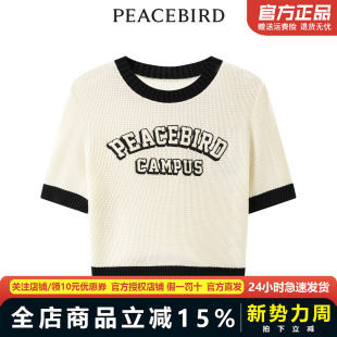 商场同款 学院风线套衫 太平鸟女装 新款 A3EED2F01 年夏季