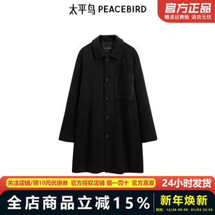 羊毛呢大衣男中长款 太平鸟男装 黑色呢外套B1AAE4208 商场同款
