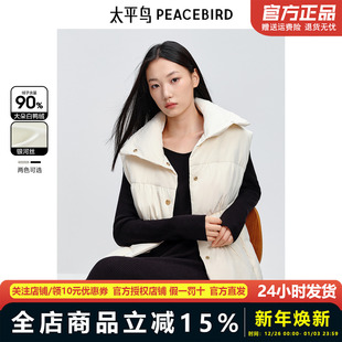 太平鸟女装 柔软保暖羽绒服AAACE413Q01 短立领小众羽绒马甲冬新款