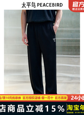 【商场同款】太平鸟男装 潮流黑色华夫格抽绳休闲裤男B2GMF1139