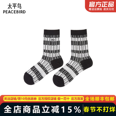 【商场同款】太平鸟2025年秋季新款黑色条纹中袜A1YGF3101