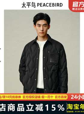 太平鸟男装轻薄衬衫式羽绒服24年冬季新款翻领保暖外套BAACE423U
