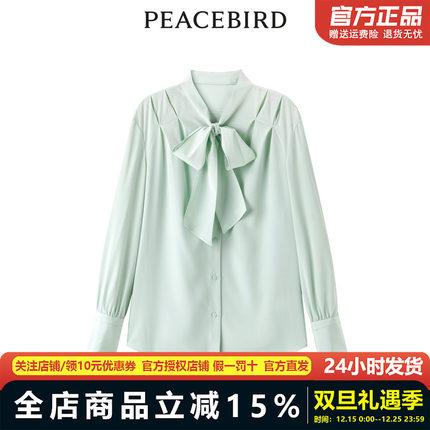 太平鸟女装2023秋季新款简约系带衬衫A1CAD3312