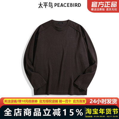 【商场同款】太平鸟男装 40支超柔双面布刺绣休闲T恤 B2CPE3Z06