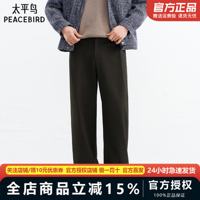 【商场同款】太平鸟男装 男士休闲裤简约时尚宽松西裤 B2GBG1152