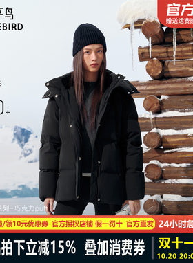 太平鸟巧克力多格puff羽绒服女25年冬加厚中长款外套CAAACF437801