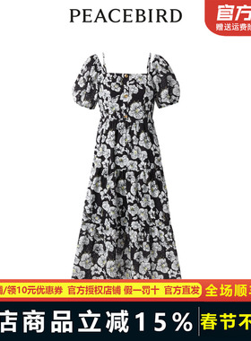 太平鸟女装2023年夏季新款纹样度假连衣裙A1FAD2E03