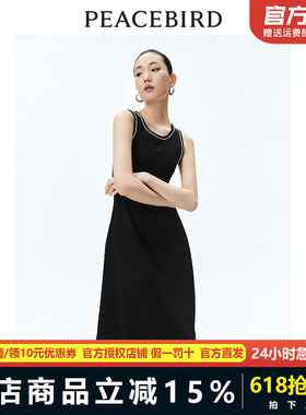 【商场同款】太平鸟女装2024年春季新款纸片人连衣裙A1FAE1352