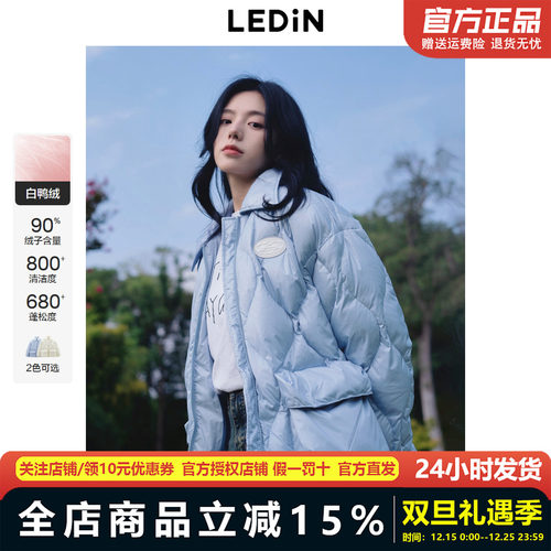 【LOTSYOU联名】乐町商场同款翻领羽绒服冬新款保暖外套C1ACE4422