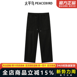 撞色抽绳工装 太平鸟男装 裤 时尚 B2GBE3Z11 直筒休闲裤 商场同款