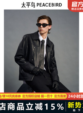 【商场同款】太平鸟男装夹克B1BDE4F03