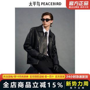 太平鸟男装 夹克B1BDE4F03 商场同款