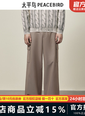 【商场同款】太平鸟男装休闲裤B1GLE3328