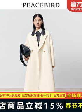 太平鸟女装2023冬季新款IMMI联名拼色大衣A1AAD4342