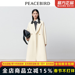 太平鸟女装2023冬季新款IMMI联名拼色大衣A1AAD4342