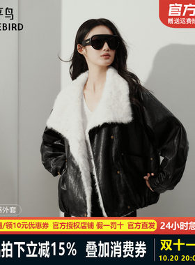 太平鸟毛毛外套女黑色机车PU夹克短款皮衣女加厚大翻领派克服冬季