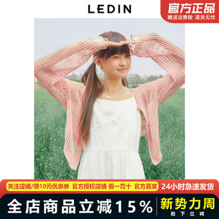 设计感两穿毛针织衫 商场同款 乐町夏季 C1EDE2209 开衫