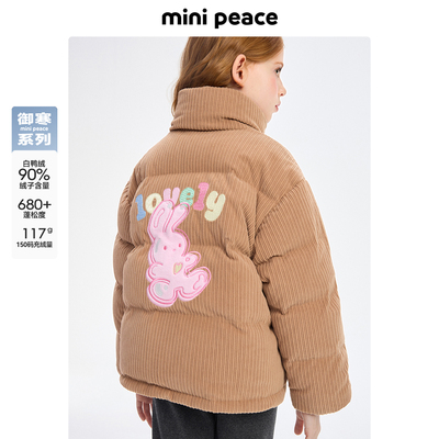 【御寒系列】太平鸟童装女童羽绒服冬新款灯芯绒保暖羽绒厚外套