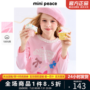 MINIPEACE太平鸟童装 女童长袖 T恤甜美上衣儿童春秋内搭打底衫 新款