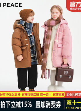 【御寒系列】MINIPEACE太平鸟童装儿童羽绒服学院风中长款男女童