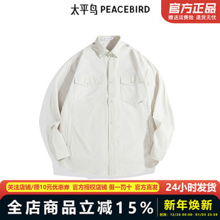 商场同款 2024年秋新款 太平鸟男装 衬衫 宽松衬衣B2CHE3266 工装