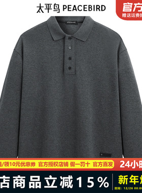 【商场同款】太平鸟男装 2025年秋季新款美式翻领卫衣B1CRF3445