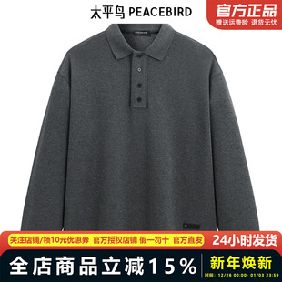 商场同款 美式 太平鸟男装 新款 翻领卫衣B1CRF3445 2025年秋季