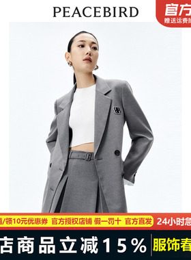 【商场同款】太平鸟女装年春季新款双排扣西装A1BAE1339