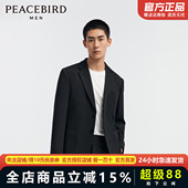 23年秋季 斯文西服外套便西男士 新款 西装 BWBAD3201 修身 太平鸟男装